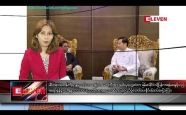Embedded thumbnail for စက်တင်ဘာလ ၆ ရက်နေ့ နံနက်ခင်း သတင်းအစီအစဉ်
