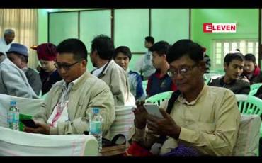 Embedded thumbnail for သယံဇာတ စွမ်းအင်ထုတ်လုပ်ရေးနှင့် နိုင်ငံခြားရင်းနှီးမြှုပ်နှံမှုဖော်ဆောင်ရာတွင် ဒေသခံများ၏ သဘော တူညီချက်ရယူပြီး အလုပ်အကိုင်ရရှိရေးအလေးပေးရန် မြန်မာ့အစိမ်းရောင် ကွန်ရက် ထုတ်ပြန် 