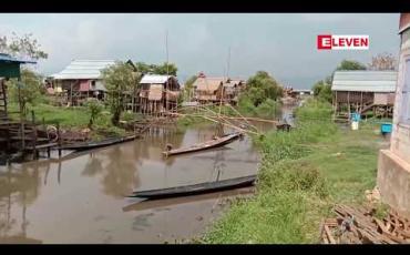 Embedded thumbnail for အင်းလေးကန်တွင် နုန်းတားနည်းစနစ်များ အမြန်ဆုံးလုပ်ဆောင်ရန် လိုအပ်