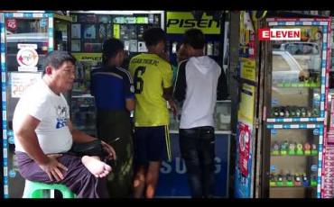 Embedded thumbnail for True Money ငွေလွှဲဝန်ဆောင်မှု ရုတ်သိမ်းသည့်သတင်းများ ပေါ်ထွက်လာသော်လည်း မိုဘိုင်းလ် ငွေလွှဲလုပ်ငန်း အပေါ် လုံခြုံစိတ်ချရမှု အပြည့်အဝ အာမခံနိုင်ကြောင်း True Money Myanmar ထုတ်ပြန်