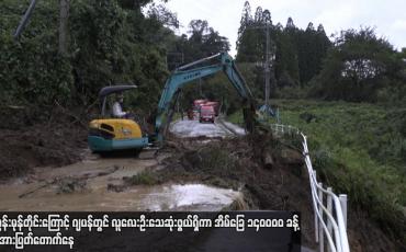 Embedded thumbnail for တိုင်ဖွန်းမုန်တိုင်းကြောင့် ဂျပန်တွင် လူလေးဦးသေဆုံးဖွယ်ရှိကာ အိမ်ခြေ ၁၄၀ဝဝဝ ခန့် ဓာတ်အားပြတ်တောက်နေ