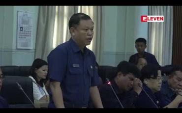 Embedded thumbnail for ခြံအမှတ် (၅၄) နှင့်ပတ်သက်ပြီး ဒေါ်အောင်ဆန်းစုကြည်က မြေကွက်ခွဲလျှောက်ထားမှုကို ဦးအောင်ဆန်းဦးက ကန့်ကွက်သည့်ကိစ္စ ပြည်ထောင်စုဥပဒေချုပ်ရုံးထံ အကြံဉာဏ်တောင်းခံထားဆဲဖြစ်