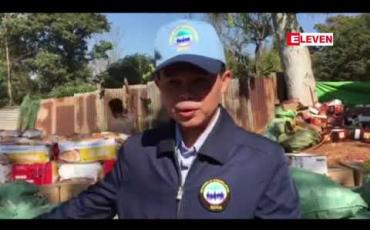 Embedded thumbnail for ရေပူအမြဲတမ်းစစ်ဆေးရေးစခန်းတွင်ဖမ်းဆီးရမိသည့်တရားမဝင်ကုန်ပစ္စည်းများအား လားရှိုးမြို့တွင်ဖျက်ဆီီး 