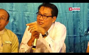 Embedded thumbnail for ၂၁ ရာစု ပင်လုံတွင် အရပ်ဖက် အဖွဲ့အစည်းများကဏ္ဍပေါင်းစုံမှာ ပိုမိုပါဝင်နိုင်ရေးအတွက် နိုင်ငံရေးဆွေးနွေးမှု မူဘောင်ပြင်ပေးရန် အရပ်ဘက်အဖွဲ့စည်းများငြိမ်းချမ်းရေးဖိုရမ်က အစိုးရ၊ တပ်မတော်နှင့် EAOs များထံ တောင်းဆို (ရုပ်သံ)