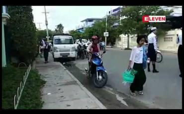 Embedded thumbnail for မန္တလေး ချမ်းမြသာစည်မြို့နယ်ရှိ အမှတ် ၃၀ အခြေခံပညာ အထက်တန်းကျောင်းတွင် ကျောပိုးအိတ်လွယ်ခြင်း ကန့်သတ်ချက်မှာ ယခုနှစ်မှစတင်ခဲ့ခြင်းမဟုတ်ဟု သိရ