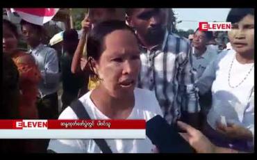 Embedded thumbnail for ဒေါပုံမြို့နယ်တွင် ရပ်ကွက်အုပ်ချုပ်ရေးမှူးနှင့် ရာအိမ်မှူးတို့မှ အဂတိလိုက်စားမှု၊ ဘက်လိုက်ဆက်ဆံမှုနှင့် ဥပဒေလက်တစ်လုံး ကြားလုပ်သည်ဟုဆိုကာ ရပ်ကွက်နေသူများက ဆန္ဒထုတ်ဖော် 