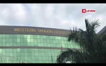 Embedded thumbnail for မြန်မာကျပ်ငွေ တစ်သောင်းတန်အတုများဖြင့် ဖမ်းဆီးရမိခဲ့သည့် စင်ကာပူနိုင်ငံသား လင်မယားအမှုမှ အမျိုးသမီးအား အာမခံပေး 