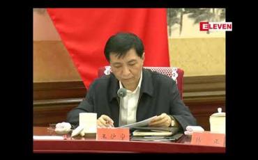 Embedded thumbnail for အဂတိလိုက်စားမှု တိုက်ဖျက်ရေးတွင် အကြီးအကျယ် အောင်မြင်မှုရခဲ့ကြောင်း တရုတ်သမ္မတ ရှီကျင်းပင် ထုတ်ဖော်ကြေညာ