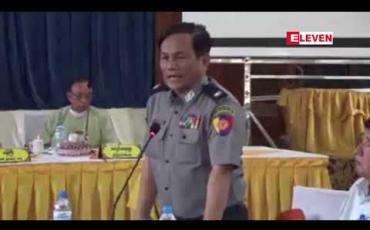 Embedded thumbnail for တောင်ကြီးမြို့၊ မြင်းဖြူနှစ်ကောင်ဆေးတိုက် လေးလောင်းပြိုင်အမှု ကျူးလွန်သူ ကွင်းဆက်တရားခံမှာ တစ်ဖက်နိုင်ငံသို့ ထွက်ပြေးတိမ်းရှောင်လျှက် ရှိကြောင်း ပြည်နယ်ရဲတပ်ဖွဲ့မှူးပြောကြား