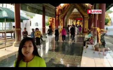 Embedded thumbnail for လာမည့်ခရီးသွားရာသီတွင် ဆိုက်ရောက်ဗီဇာစနစ်ဖြင့် ဥရောပခြောက်နိုင်ငံမှ ခရီးသွားများကို ဝင်ရောက်ခွင့်ပြုမည်