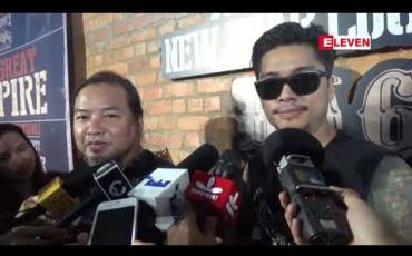 Embedded thumbnail for နာမည်ကျော်တေးသံရှင်တွေရဲ့ ဖျော်ဖြေမှုနဲ့အတူ ပုဂံမှာ နှစ်သစ်ကိုကြိုဆိုနိုင်မယ့် The Great Empire Rock &amp;amp; Bike Festival