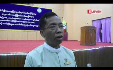 Embedded thumbnail for လျှပ်စစ်ဓါတ်အားရရှိရေးစီမံကိန်း ပထမငါးနှစ်ရည်မှန်းချက်မှ ၇၅ရာခိုင်နှုန်းကို အကောင်ထည်ဖော်နိုင်မည်