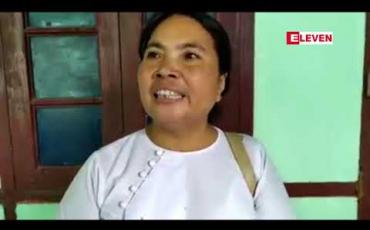 Embedded thumbnail for အားဆေးများ တိုက်ကျွေးရာမှ ကျောင်းသားများ မူးဝေအော့အန်မှု လောင်းလုံးမြို့နယ်တွင်ဖြစ်ပွား
