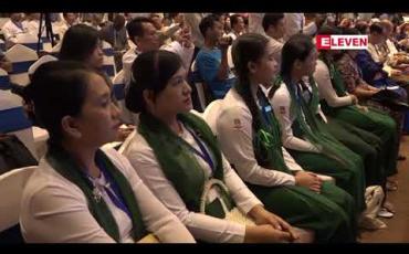 Embedded thumbnail for အဂတိလိုက်စားမှု တိုက်ဖျက်ရန် နိုင်ငံရေးဆန္ဒ ပြင်းပြစွာရှိပြီး ဇွဲလုံ့လ ဝီရိယဖြင့် လုပ်ဆောင်ရန် သန္နိဋ္ဌာန်ချမှတ်ထားပြီးဖြစ်ကြောင်း နိုင်ငံတော်သမ္မတ ပြောကြား