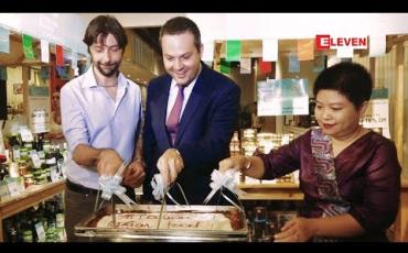 Embedded thumbnail for Italian Food Experience 9th Edition (ရုပ်သံအစီအစဉ်)