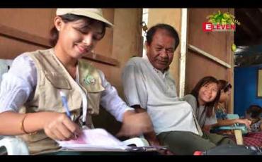 Embedded thumbnail for ၂၀၁၄ ခုနှစ်တွင် ကောက်ယူခဲ့သောသန်းခေါင်စာရင်းကိုအခြေခံ၍ တွက်ချက်မှုအရ ၂၀၁၉ ခုနှစ် ဧပြီလ ၁ ရက်နေ့တွင် မြန်မာနိုင်ငံ၏လူဦးရေမှာ ၅၄ ဒသမ ၁၀ သန်းကျော်ရှိပြီဖြစ်
