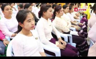Embedded thumbnail for စာသင်ကျောင်းများတွင် ဖြောင့်မတ် တည်ကြည်မှုဆိုင်ရာ ဘာသာရပ်များ မသင်ကြားခဲ့ရခြင်းမှာ ယနေ့ နိုင်ငံတစ်ဝန်း အဂတိမှုများ ပျံ့နှံ့နေရသည့် အကြောင်းတစ်ခုဖြစ်ဟု ဦးအောင်ကြည် ပြော 