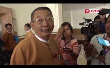Embedded thumbnail for ဖွဲ့စည်းပုံပြင်ဆင်ရေးကော်မတီဒုတိယအကြိမ်အစည်းအဝေးတွင် ဖွဲ့စည်းပုံအခြေခံဥပဒေအခန်း (၁)ပါ ပြဌာန်းချက်များနှင့် ပတ်သက် ၍ ကော်မတီဝင်နိုင်ငံရေးပါတီနှင့် အစုအဖွဲ့အလိုက်၏ သဘောထားအကြံဉာဏ်များတင်ပြရန် တောင်းခံ