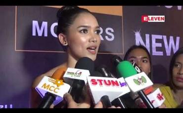 Embedded thumbnail for မိုးအောင်ရင် ကျူးလွန်တဲ့အမှားနဲ့ ပေးဆပ်ရမယ့်ပြစ်ဒဏ်က မတန်ဘူးလို့ ခံစားရတယ်ဆိုတဲ့ သရုပ်ဆောင် အေးမြတ်သူ