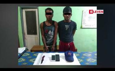 Embedded thumbnail for ပဲခူးတိုင်းဝန်ကြီးချုပ်၏သားဖြစ်သူဆိူသူ နှင့်အမျိုးသမီးသူငယ်ချင်းတို့ ကမ္ဘောဇသာဒီနန်းတော်ဝင်းအတွင်း စကားပြောနေစဉ် ဓါးထောက် လုယက်ခံရမှုဖြစ်ပွားခဲ့ ပြီး ကျူးလွန်သူများအားဖမ်းဆီးရမိ 