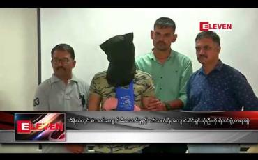 Embedded thumbnail for အိန္ဒိယတွင် စာသင်ကျောင်း မီးလောင်မှုနှင့်ပတ်သက်ပြီး ကျောင်းပိုင်ရှင် သုံးဦးကို ရဲတပ်ဖွဲ့တရားစွဲ  