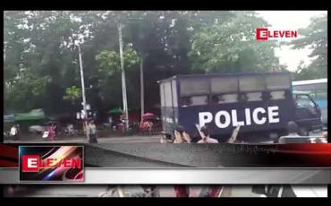 Embedded thumbnail for တပ်မတော်က တရားစွဲဆိုထားသည့် ဒေါင်းတို့မျိုးဆက်သံချပ်အဖွဲ့ဝင် (၇)ဦးအမှုတွင် တရားလိုပြသက်သေ တပ်မတော်အရာရှိတစ်ဦးကိုစစ်ဆေး