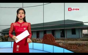 Embedded thumbnail for ဒီဇင်ဘာ၂၉ ရက် နေ့လယ်ခင်း သတင်းအစီအစဉ်