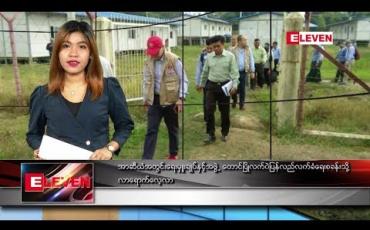 Embedded thumbnail for ဒီဇင်ဘာ ၁၇ ရက် ညပိုင်း သတင်းအစီအစဉ် 