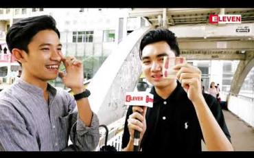 Embedded thumbnail for Ha Ha (ရုပ်သံအစီအစဉ်)