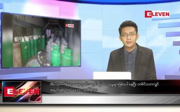 Embedded thumbnail for ဇူလိုင် ၁၉ ရက်မနက်ခင်းသတင်းအစီအစဉ်