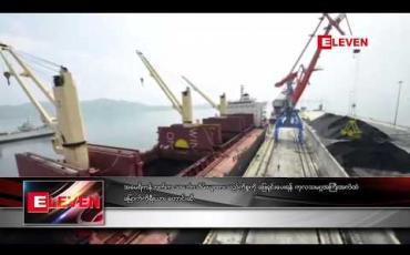 Embedded thumbnail for အမေရိကန်ဘက်က သင်္ဘောသိမ်းယူထားသည့်ကိစ္စကို ဖြေရှင်းပေးရန် ကုလသမဂ္ဂ အကြီးအကဲထံ မြောက်ကိုရီးယား တောင်းဆို