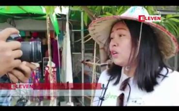 Embedded thumbnail for “သစ်ပင်စိုက်ပါ” သတင်းစကားပါးခြင်း လူထုလုပ်ရှားမှု စတစ်ကာကမ်ပိန်း ပြည်မြို့တွင်ပြုလုပ်