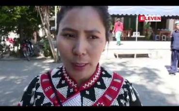 Embedded thumbnail for ရှမ်းပြည်နယ်တွင်းရှိ  အယ်၊ မြောင်ဇီး၊ယင်းကြား၊နှင့်ထနော့ လူမျိုးများ၏ဒေသများတွင် စီးပွားရေး၊လူမှုရေး၊ပညာရေး စသည့်လိုအပ်ချက်ပေါင်းစုံ ရှိနေဟု လူနည်းစု တိုင်းရင်းသားများ ပြောကြား 
