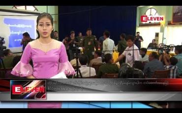 Embedded thumbnail for ဖေဖော်ဝါရီ ၂၄ ရက်နေ့ နံနက်ခင်း သတင်း အစီအစဉ်