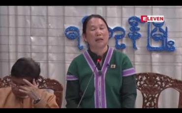 Embedded thumbnail for ရန်ကုန်တိုင်းအစိုးရ၏ E-Government လုပ်ငန်းစဉ်ထဲမှ System တစ်ခုတည်းကြောင့်ပင် တစ်နှစ်ကျော်အတွင်း ငွေကျပ် သန်း ၄၀၀၀ ကျော် သက်သာစေခဲ့ဟု ဝန်ကြီး နော်ပန်းသဥ္ဇာမျိုးဆို