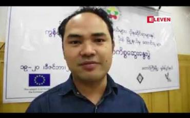 Embedded thumbnail for ရှမ်းပြည်နယ်တောင်ပိုင်းရှိ မြို့နယ် ၄ ခုမှ တောင်သူများနှင့် ရှမ်းပြည်နယ် အစိုးရအဖွဲ့ တွေ့ဆုံမှုအပြီး၊ ဒုတိယရက်တွင် မြေလွတ်မြေလပ် မြေရိုင်းဥပဒေပါ ပြဌာန်းချက်များကို ပြန်လည်ပြင်ဆင်ပေးနိုင်ရန် တောင်းဆိုခဲ့ 
