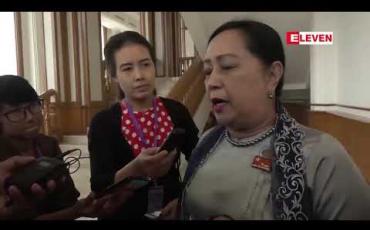 Embedded thumbnail for ရန်ကုန်တိုင်း ဖွံ့ဖြိုးရေးလုပ်ငန်းများ လုပ်ဆောင်ရန်အတွက် AFD ထံမှ ယူရိုသန်း ရဝချေးယူရန်ကိစ္စ ပြည်ထောင်စုလွှတ်တော်က သဘောမတူကြောင်း ဆုံးဖြတ်