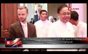 Embedded thumbnail for ပြည်ပ ရင်းနှီးမြှုပ်နှံမှုများ ဝင်ရောက်လာရန် မူဝါဒ၊ ဥပဒေပိုင်းဆိုင်ရာ ဖြေလျော့မှုများနှင့် ရင်းနှီးမြှုပ်နှံမှု ပြုလုပ်ရန် ကောင်းသည့် နိုင်ငံဖြစ်လာရန် ပြုပြင်ပြောင်းလဲမှုများ ဆက်တိုက် ဆောင်ရွက်နေဟုဆို