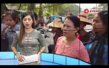 Embedded thumbnail for မတ်လ ၁၆ ရက်နေ့ နံနက်ပိုင်း သတင်း အစီအစဉ်