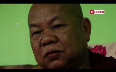 Embedded thumbnail for ရသေ့တောင်ကျောက်တန်းဖြစ်စဉ်နောက်ကွယ်ကရခိုင်ဆရာတော်ကြီးတစ်ပါးရဲ့ ရင်နင့်ဖွယ်ဖြစ်ရပ်