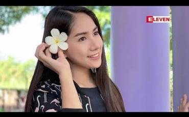 Embedded thumbnail for မင်းသားနဲ့မျက်လုံးချင်းဆုံပြီးကြည့်တဲ့ ချစ်ကြိုက်ခန်းဆို သူမအတွက်ကြိုးစားရအုံးမယ်ဆိုတဲ့ သရုပ်ဆောင် ပိုးကြာဖြူခင် 