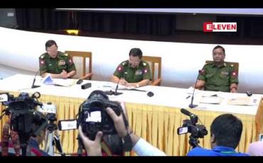 Embedded thumbnail for AA နှင့်ပတ်သက်၍ စစ်ဆေးနေသည့် မသင်္ကာသူများထဲမှ သံသယကင်းသူ ၁၂၆ ဦးကို ပြန်လွှတ်ပေးခဲ့ပြီး ကျန်ရှိသူများအနက် AA အဖွဲ့ဝင်နှင့် အမာခံဖြစ်သူများကို ဥပဒေအရ ဆောင်ရွက်မည်ဟု တပ်မတော် ဆို