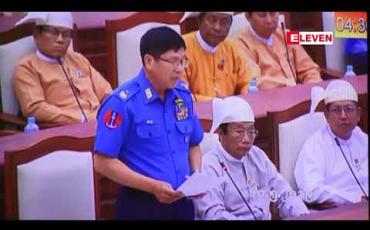 Embedded thumbnail for လွှတ်တော်ကိုယ်စားလှယ်များ၏ လှုပ်ရှားမှုများအပေါ် စရဖများ၏ သတင်းရယူမှုများအား ဥပဒေနှင့်ညီညွတ်မှုမရှိဟု သတ်မှတ်ပါက အခြားသတင်းရယူသူများပါ အကျုံးဝင်သွားမည်ကို ထည့်စဉ်းစားရမည်ဟု ကာကွယ်ရေး ဒုဝန်ကြီး ဆို 