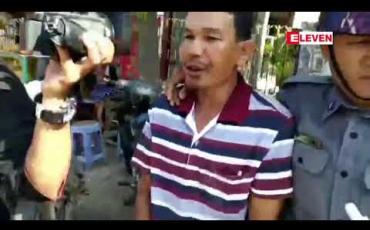 Embedded thumbnail for ဘိလပ်မြေစက်ရုံစီမံကိန်းဖျက်သိမ်းရေး ဆန္ဒထုတ်ဖော်မှုကြောင့် ငြိမ်းစုစီဥပဒေ ပုဒ်မ ၁၉ ဖြင့် အမှုဖွင့်တရားစွဲဆိုခံထားရသည့် ဒေသခံတစ်ဦးကို ပုသိမ်ကြီးမြို့နယ်တရားရုံးက ထောင်ဒဏ်သုံးလ ချမှတ်