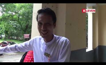 Embedded thumbnail for ရန်ကုန်တက္ကသိုလ်တွင် ဆန္ဒထုတ်ဖော်ခဲ့သော ကျောင်းသားများနှင့် တာဝန်ရှိသူများ အကြား ဝင်ရောက်ညှိနှိုင်းပေးသော ဆရာများသမဂ္ဂဥက္ကဋ္ဌ ဖိအားများကြောင့် ရာထူုးမှနှုတ်ထွက် 