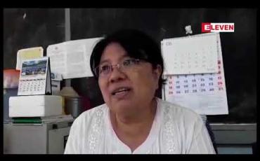 Embedded thumbnail for စစ်တောင်းနှင့်ရွှေကျင်မြစ်ရေ ကြီးမှုကြောင့် ပဲခူးတိုင်းအတွင်း မိုးစပါးစိုက်ဧကလေးသောင်းခွဲကျော် ရေဝင်နစ်မြှပ်ခဲ့ပြီး ဧကတစ်သောင်းကျော်ထိခိုက်ပျက်စီး