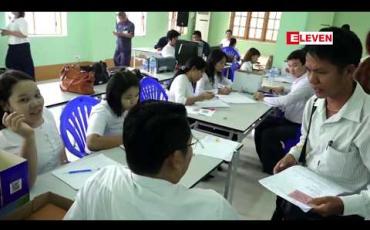 Embedded thumbnail for ရန်ကုန်တိုင်းအစိုးရမှ ရောင်းချသည့် မြေကွက်ဝယ်ယူခွင့် ရရှိသူများ မြေကွက်တန်ဖိုးအပြင် အခြေခံအဆောက်အအုံ ကုန်ကျစရိတ် ထပ်မံပေးသွင်းရမည်
