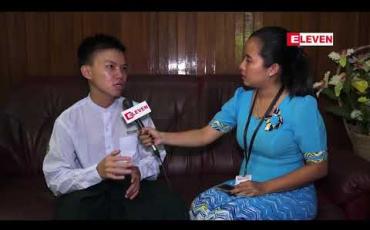 Embedded thumbnail for “ငယ်စဉ်ကတည်းက ကျန်းမာရေးချူချာခဲ့တာကြောင့် ကလေးအထူးကုဆရာဝန်ကြီးဖြစ်ချင်ပါတယ်”