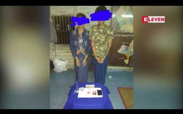 Embedded thumbnail for ဟင်္သာတမြို့ရှိ တည်းခိုခန်းတစ်ခု၌ လာရောက်တည်းခိုသူနှစ်ဦးထံမှ မူးယစ်ဆေးနှင့် ဆက်စပ်ပစ္စည်းများ ဖမ်းဆီးရမိ 