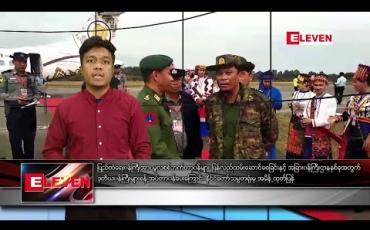 Embedded thumbnail for ဖေဖော်ဝါရီ ၅ ရက် နံနက်ခင်း သတင်းအစီအစဉ်